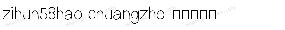 zihun58hao chuangzho字体转换